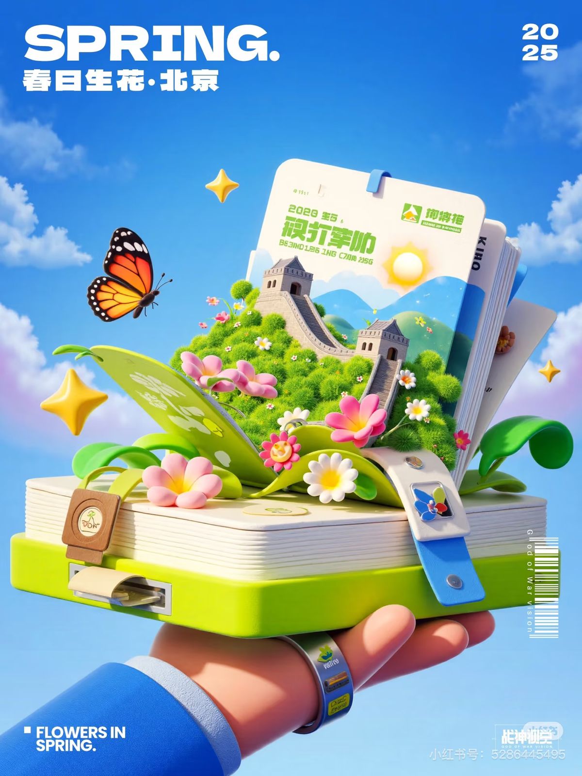 Image gallery marquee