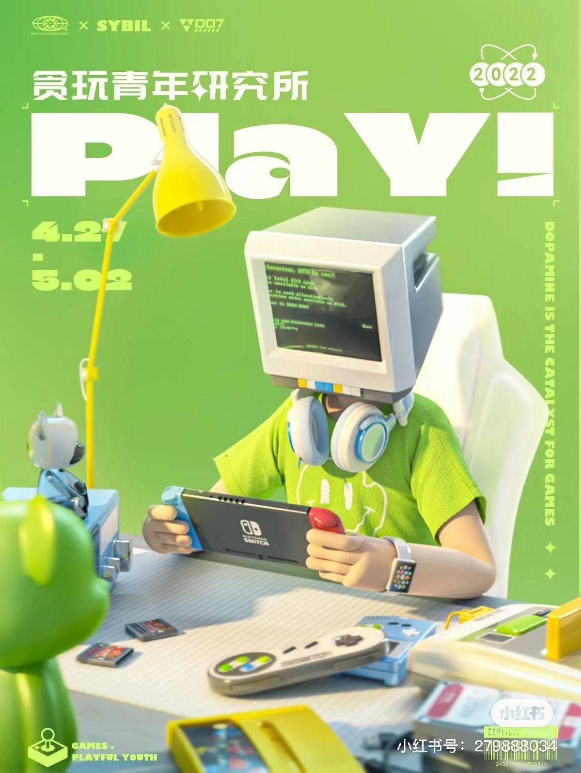 Image gallery marquee